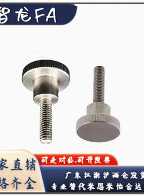 旋钮 压纹型 NKOS/NKOSF/NKBB3 4 5 6 8 10-6 16 20 25 30 40