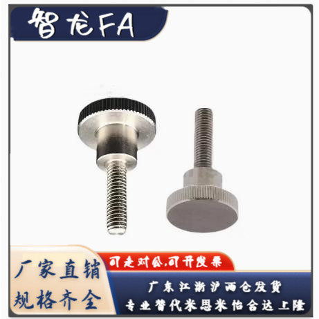 旋钮 压纹型 NKOS/NKOSF/NKBB3 4 5 6 8 10-6 16 20 25 30 40