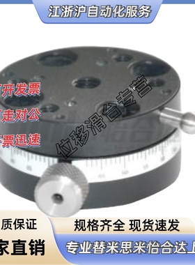 调整组件 ELF01-38/60/85/110/160 HHL11/21/31/41/01-60/40/30/