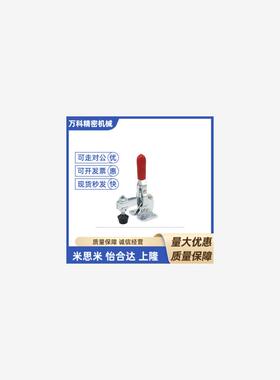 同SAMLO上隆 TCVF2 TCVF2S 快速夹钳-法兰底座 短臂型 不锈钢肘夹