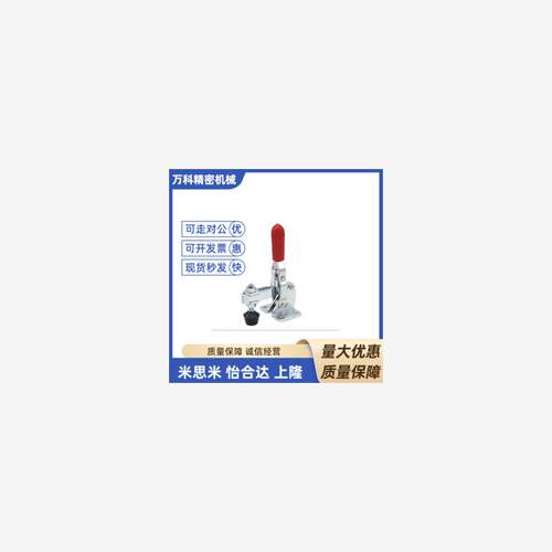 同SAMLO上隆TCVF2快速夹