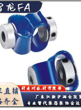 联轴器DFC01-D18-d4 d5 d6 d6.35 d7 d8 d9 d10-e4 e5 e6 e6.35