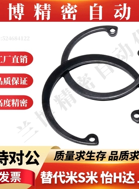 C型扣环STWN3/4/5/6/7/8/10/11/12/13/14/15/16/17/18/19/20卡簧