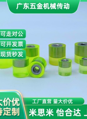 替代聚氨酯压块-外螺纹型缓冲挡块缓冲防撞头ASKA-M3/M4/M5/M6/M8