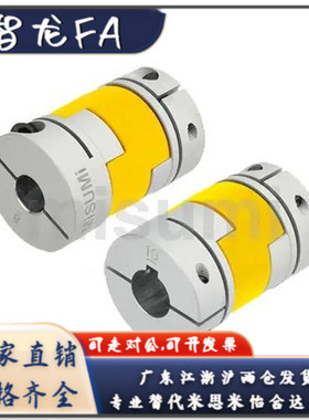 联轴器 GCOCWK20 25 32-8-10-11-12-14-8-10-11-12-14 替代