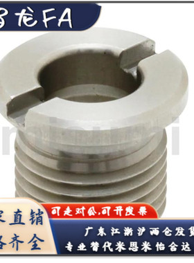 夹持器护罩 QCBU0608-M12 M12SUS QCBU1012-M16 M16SUS快速锁紧型