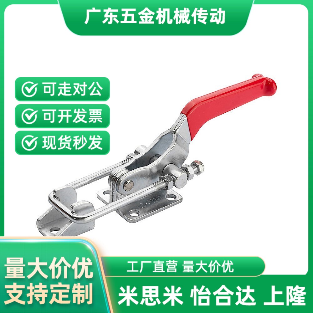 上隆品质门闩式快速夹钳T