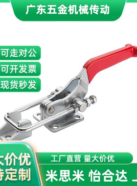 上隆品质门闩式快速夹钳TCLV1 TCLV2垂直锁紧型TCVSL1长臂型肘夹