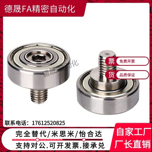 47NTBG5/92S130轴承16