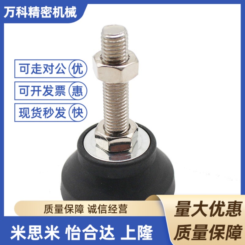 WAL26-D1M/50脚杯固定