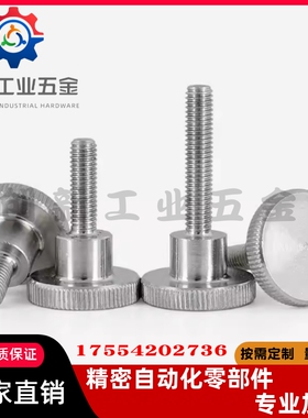 防脱落压纹旋钮 把手NKBD/NKOSD3/4/5/6/8-10/15/20/30