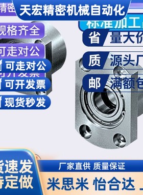 方法兰带座轴承 BGFSB BGFSBB6804ZZ-35/6904ZZ-35/6004ZZ-45