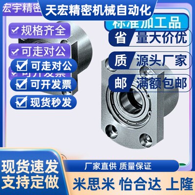 方法兰带座轴承BGFS6804