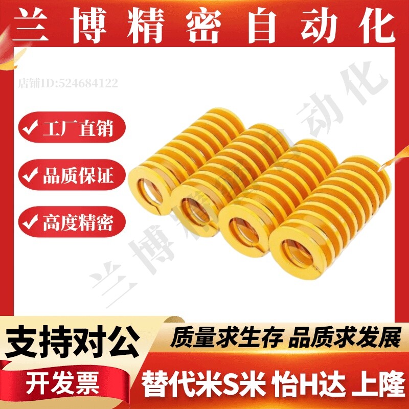 矩形螺旋弹簧SWF10-/15/2