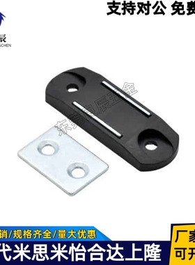 MGCBU49/59/70 超薄型磁力扣 MGCM1/MGCM2工业设备门吸调整型磁吸