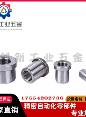 钢套肩型夹具衬套JBHC JBHN JBHM JBH4 5 6 8 10 12 15 16 20 25