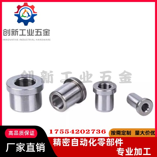 钢套肩型夹具衬套JBHC JBHN JBHM JBH4 5 6 8 10 12 15 16 20 25