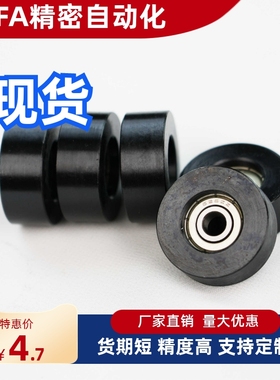 导向滚轮 惰轮 FTMRN FTMRB FTMRG 30 40 50 60 100 45钢滑轮