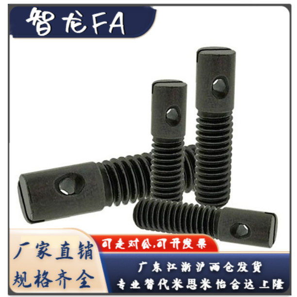拉伸弹簧用支柱孔型ASPO3 4 5 6 8-10 15 20 25 30 35 40替