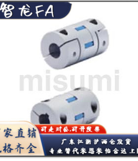 联轴器GCJC14 20 30 40-BL WH RD-4-5-6-6.35-7-8-10-12-14-15-16