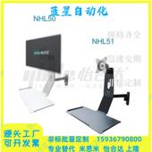 壁挂式 替代怡和达同款 安 L450 L600经济型显示器支架 NHL50 NHL51