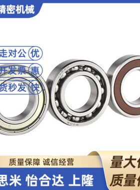 双盖式 带法兰滚珠轴承 C- FL6704ZZ FL6800ZZ FL6801ZZ FL6802ZZ