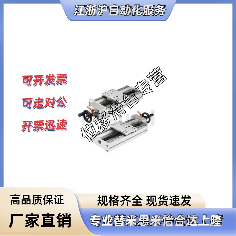 KUEHS20-A-L-320/370/420/470  XKS40/60/80A-Z25/Z40/Z50/Z75/