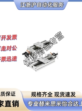 KUEHS20-A-L-320/370/420/470  XKS40/60/80A-Z25/Z40/Z50/Z75/