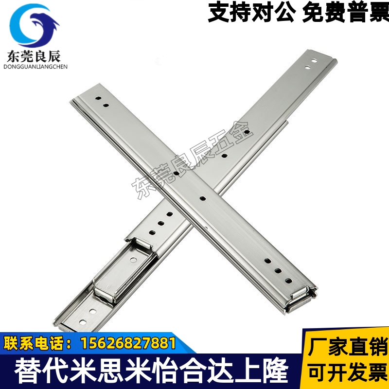 工业滑轨IDB41-304.8/36