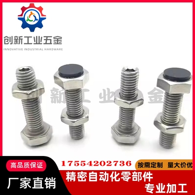 TDB71螺丝M6/M8-L20/L25/ L30/L35/L40/45/L50/55/60止动86/21-m5