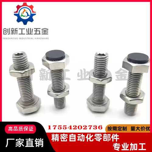 TDB71螺丝M6/M8-L20/L25/ L30/L35/L40/45/L50/55/60止动86/21-m5