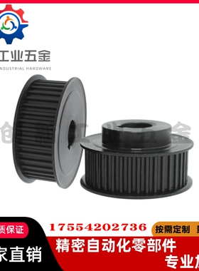 同步带轮HTPA22S5M150-A/B-P/N S5M100/250-A/B S5M22齿 内孔5-20