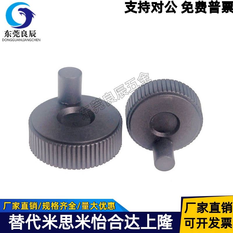 树脂手轮转动手柄型HAK0