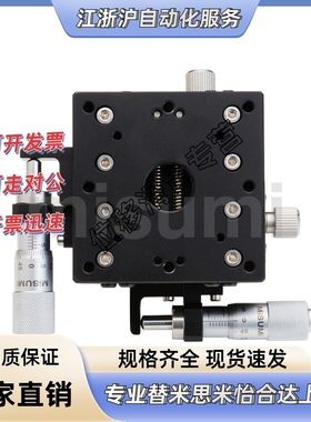 XY轴手动位移台滑台 XYPG/XYPCG/XYPGN25/40/60/80/80-CR/100/120