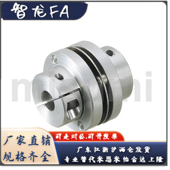 联轴器CPDD CPDS32 40 50 63-6-8-10-11-12-14-15-16-18-19-20-25