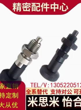 PXAN10L分度销PXAT12/PXAF8/C-PXKN5/PXKT16/PXKF10/PXYAN6/PXYAT