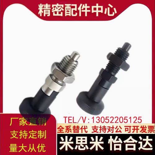 PXAN10L分度销T12/F8/C-K