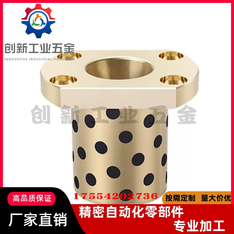 OFR04无油衬套OLBM-D6-D8-D10-D12-D13-D16-L15-L20-L25-L30-L40