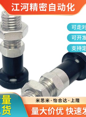 SXPAN SXPKN5/6/8/8L/10/10L/12/12L/16/16L替代米思米旋钮柱塞