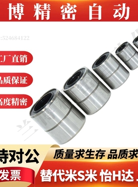 短型直线轴承LMUT6 8 10 12 13 16 20 25 30 超短镀镍