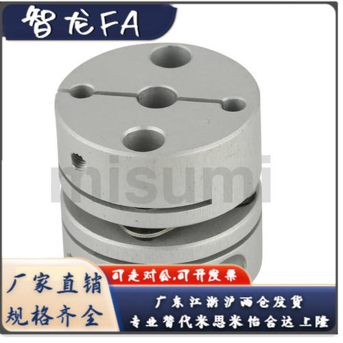 单节膜片联轴器 DAAC19 26 34 39 44 56 68 82 94 104 替代