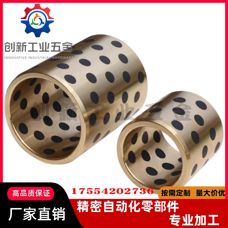 无油衬套OFK01-d12-d13-d15-d16-L10-L12-L15-L16-L20-L25 30 40