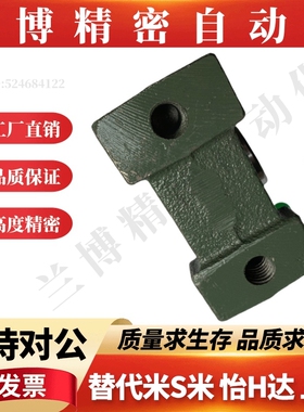 BDP带窄型立式座外球面球轴承BDP-203 204 205 206 207 208