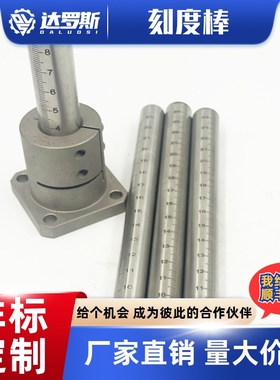 圆柱刻度尺RCY91 RCY81-D10 D12 D15 D20 D25-100 50 200 250 300