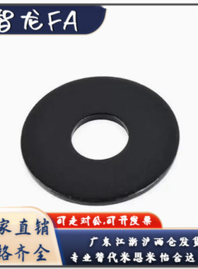 金属垫圈WSSB4 5 6 8 10 12 13 14 15 16 20 25 30 35 40 50 60