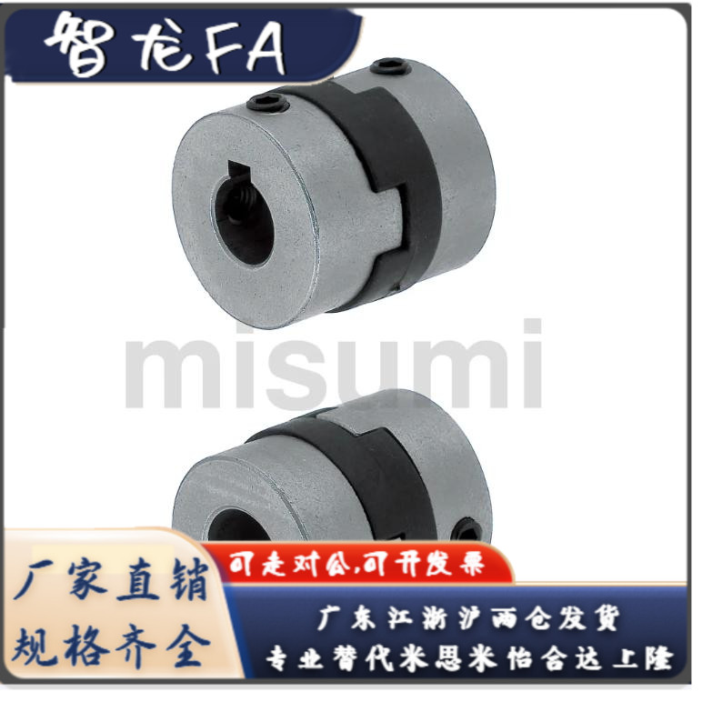 联轴器MCOLK6 8 10 12 15 17-1-1.5-2-3-4-5-6-6.35-7-8-8-7-6-5-