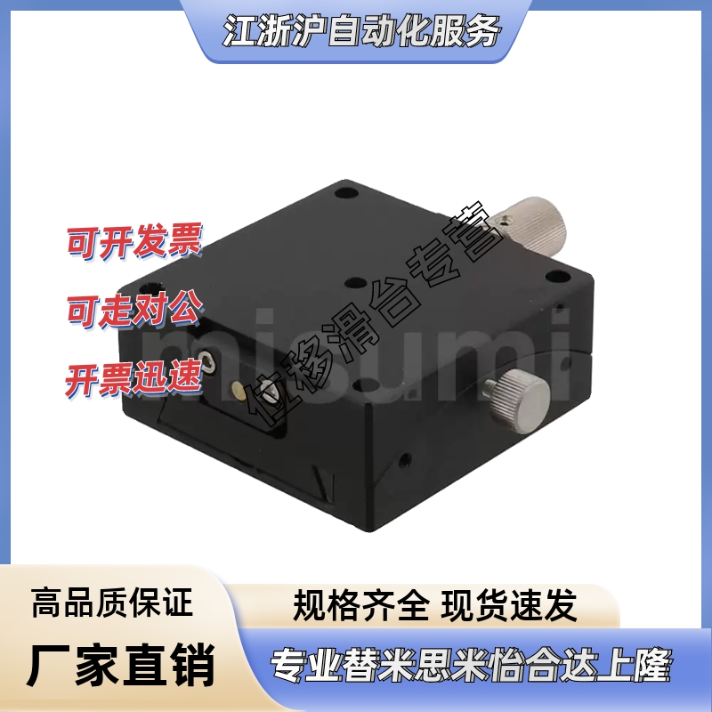 位移台 GFSG25/40/60/80-20/35/25/40/60/80/100/130 ZLFD40/60