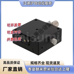 ZLFD40 130 100 GFSG25 位移台