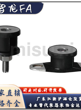 防震橡胶座 BGONP20150 20200 25180 30180 40250 12160 15150