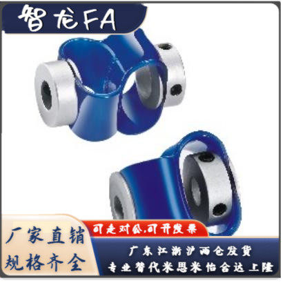 联轴器DFC01-D15L-d3 d4 d5 d6 d6.35 d7 d8-e3 e4 e5 e6 e6.35